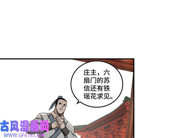 最强反派系统第112话 ‘仁义无双’江鹤流