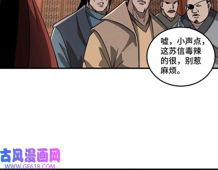 最强反派系统第112话 ‘仁义无双’江鹤流