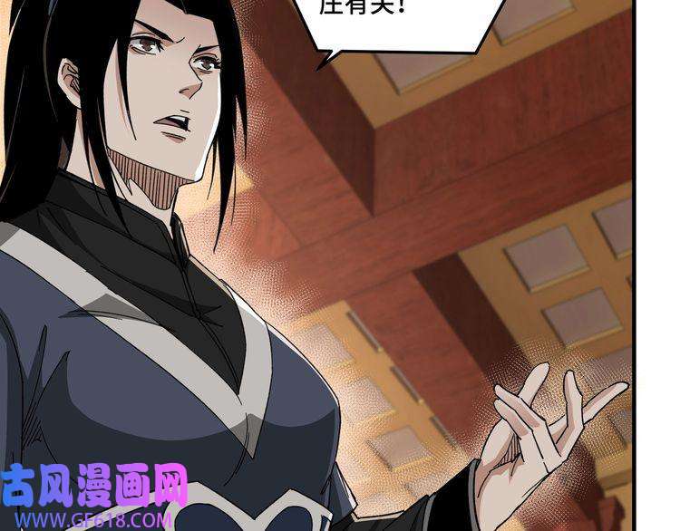 最强反派系统第112话 ‘仁义无双’江鹤流