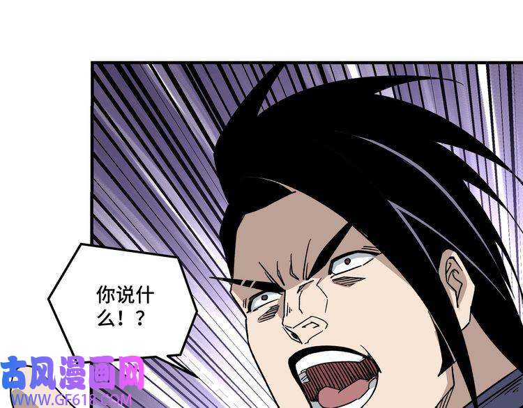 最强反派系统第112话 ‘仁义无双’江鹤流