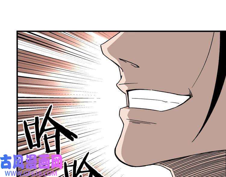 最强反派系统第112话 ‘仁义无双’江鹤流