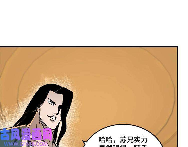 最强反派系统第113话 江南道副总捕头