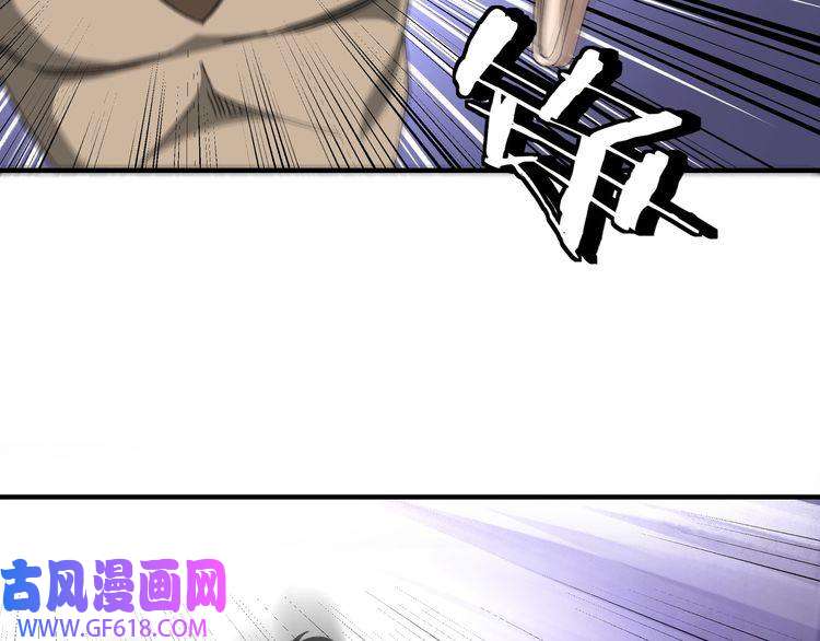 最强反派系统第113话 江南道副总捕头