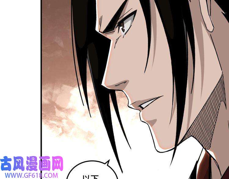 最强反派系统第113话 江南道副总捕头