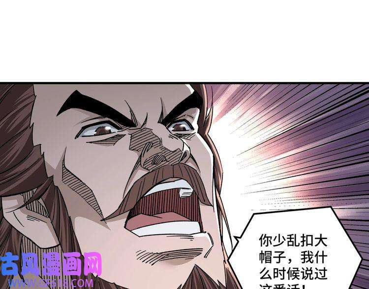 最强反派系统第113话 江南道副总捕头