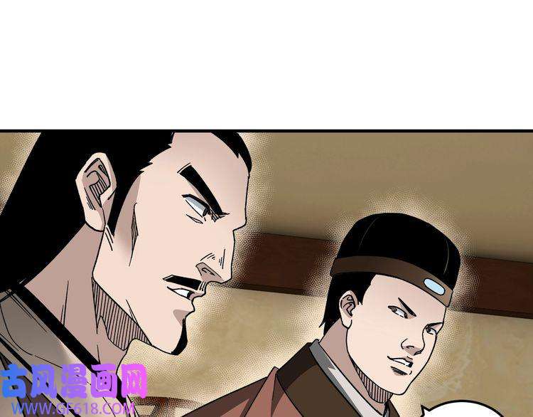 最强反派系统第115话 铁瑶花的身份