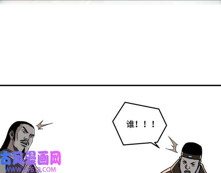 最强反派系统第115话 铁瑶花的身份