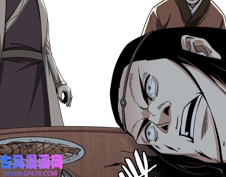 最强反派系统第115话 铁瑶花的身份