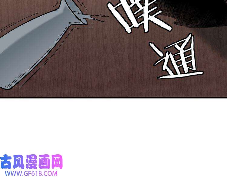 最强反派系统第115话 铁瑶花的身份