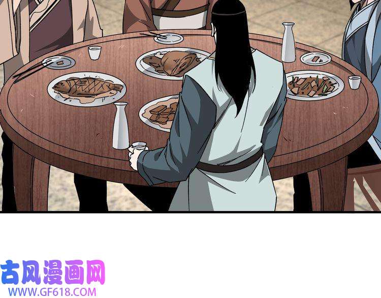 最强反派系统第115话 铁瑶花的身份