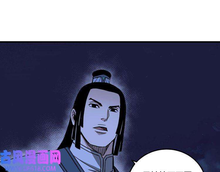 最强反派系统第117话 白莲教