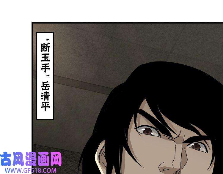 最强反派系统第118话 吴国余孽