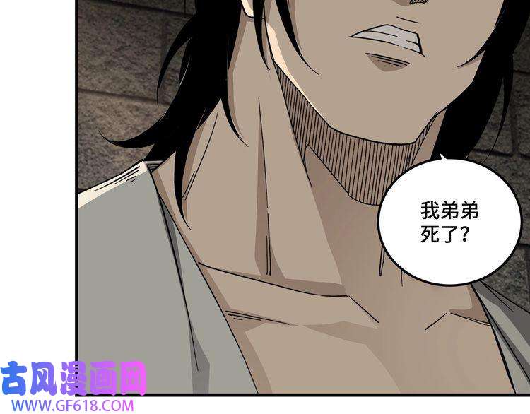 最强反派系统第118话 吴国余孽