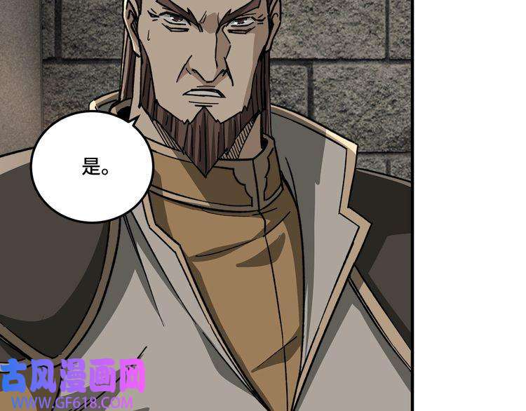最强反派系统第118话 吴国余孽