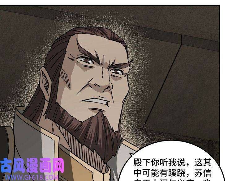 最强反派系统第118话 吴国余孽