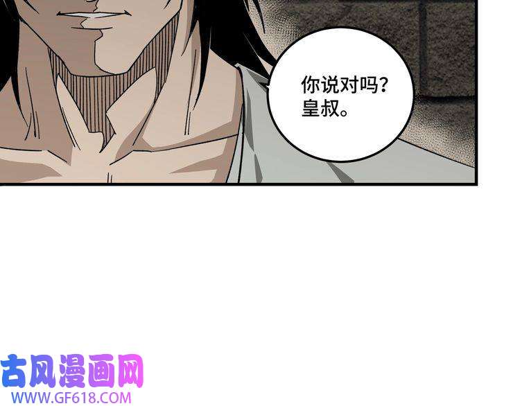 最强反派系统第118话 吴国余孽