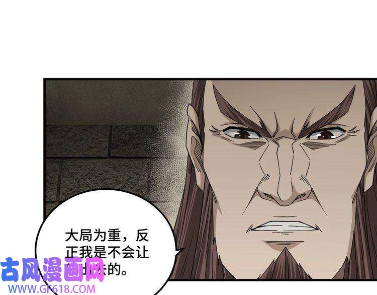 最强反派系统第118话 吴国余孽