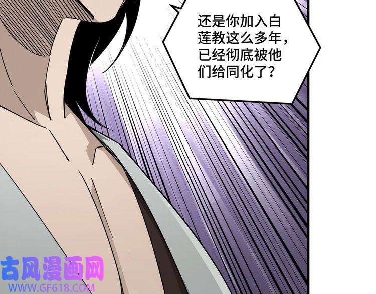 最强反派系统第118话 吴国余孽