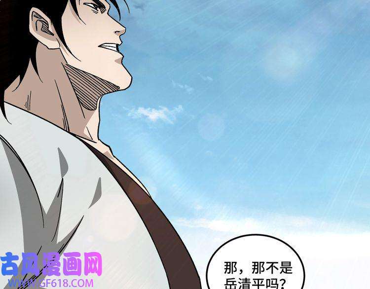 最强反派系统第118话 吴国余孽