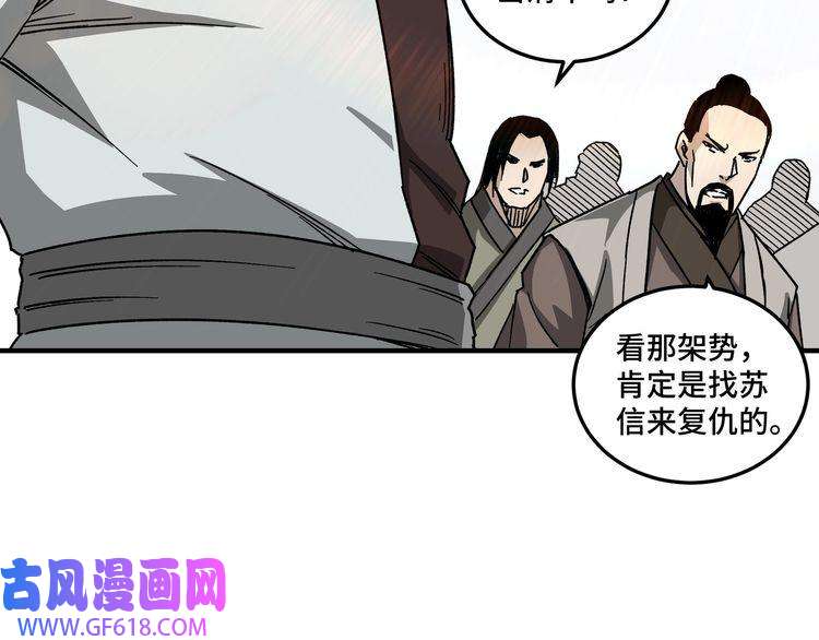 最强反派系统第118话 吴国余孽