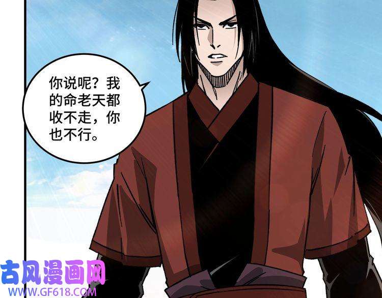 最强反派系统第118话 吴国余孽