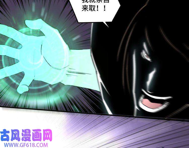 最强反派系统第118话 吴国余孽