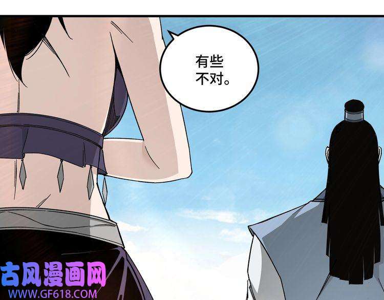 最强反派系统第119话 江南会