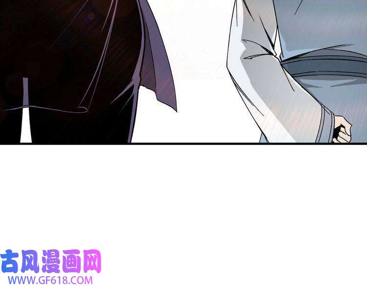 最强反派系统第119话 江南会