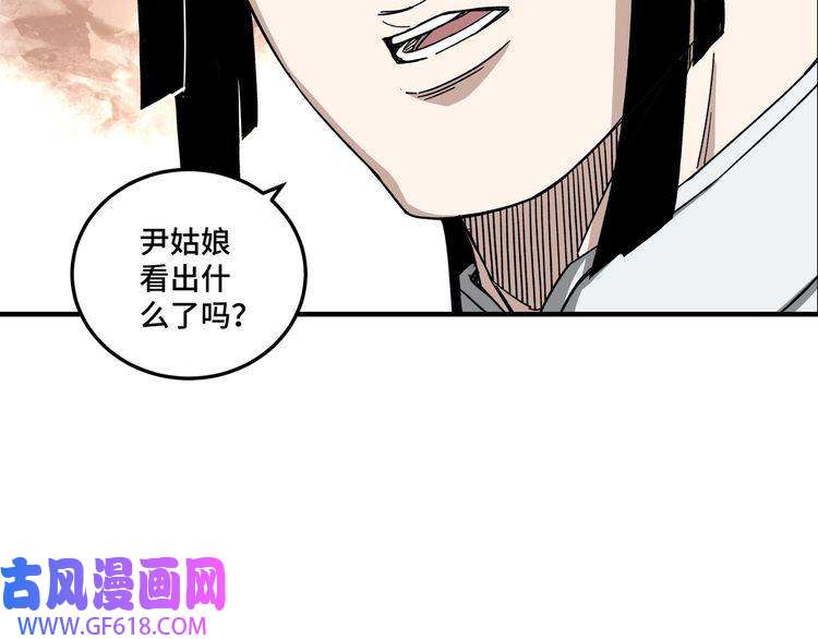 最强反派系统第119话 江南会