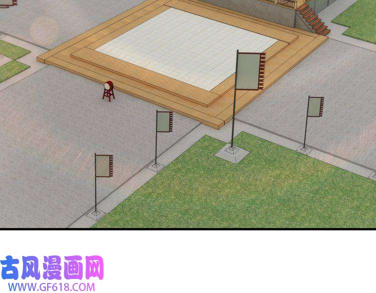 最强反派系统第119话 江南会