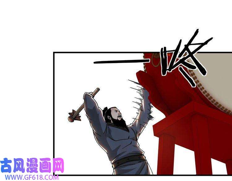 最强反派系统第119话 江南会