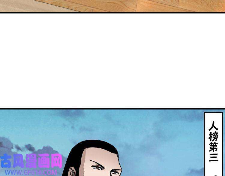 最强反派系统第119话 江南会