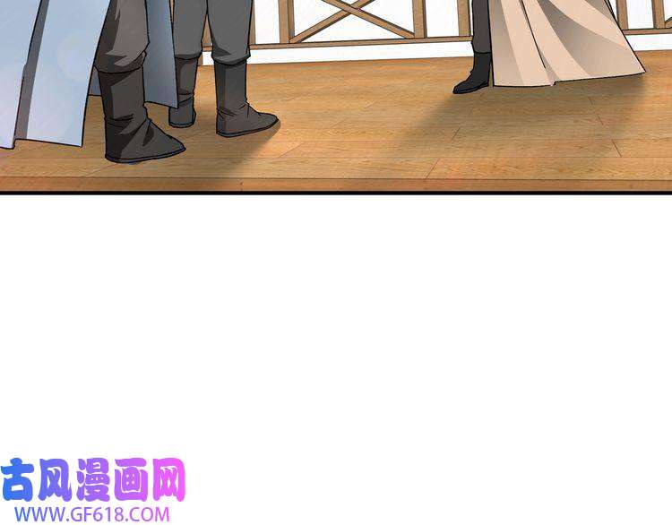 最强反派系统第119话 江南会