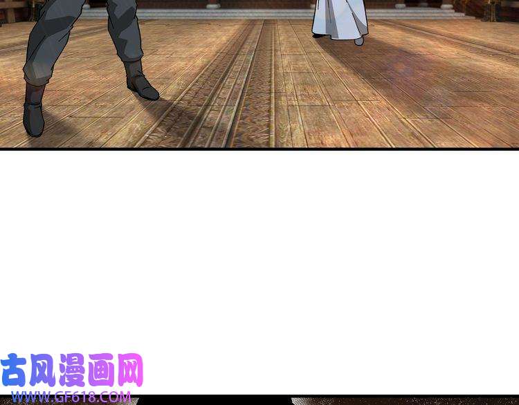 最强反派系统第119话 江南会