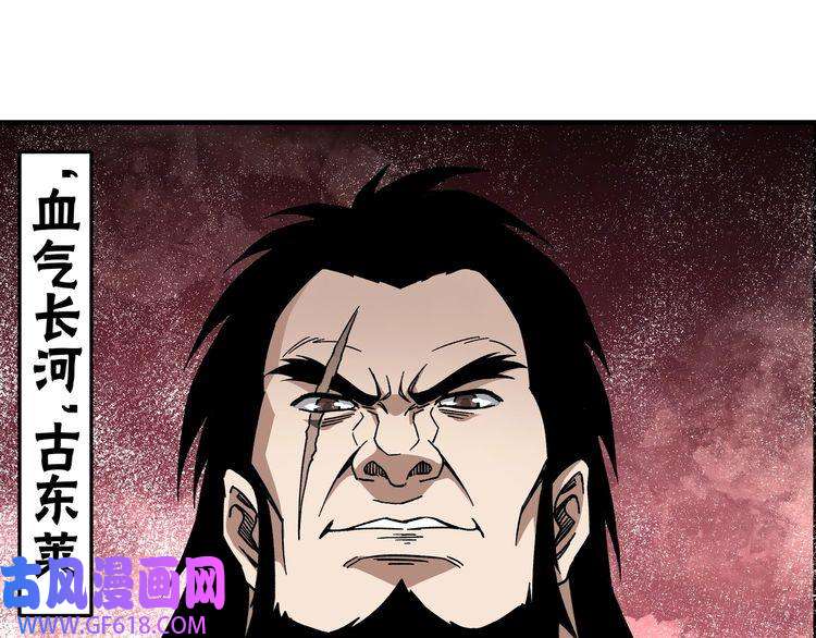 最强反派系统第119话 江南会