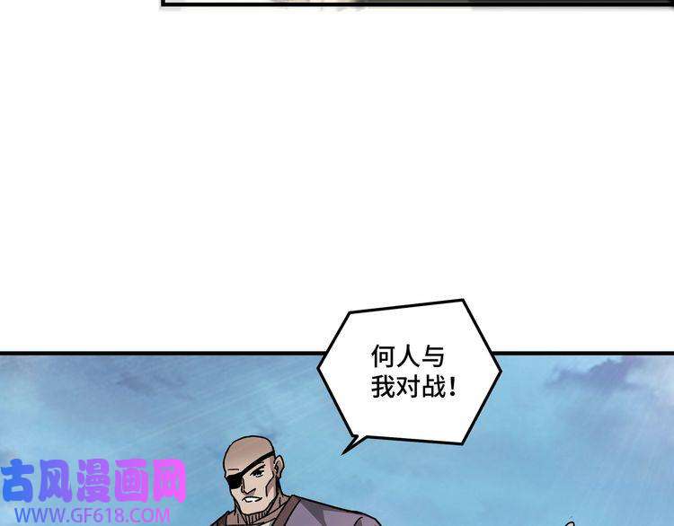 最强反派系统第119话 江南会