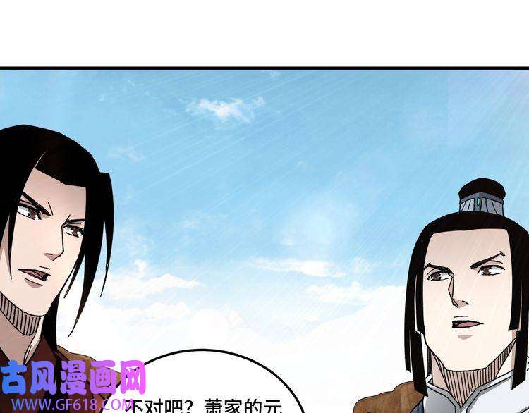 最强反派系统第119话 江南会