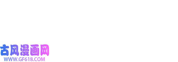 最强反派系统第119话 江南会