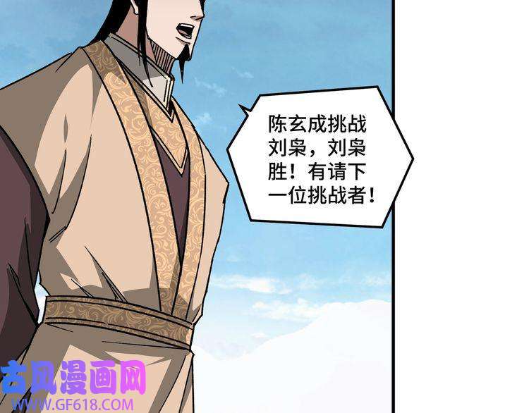 最强反派系统第120话 夏侯长青