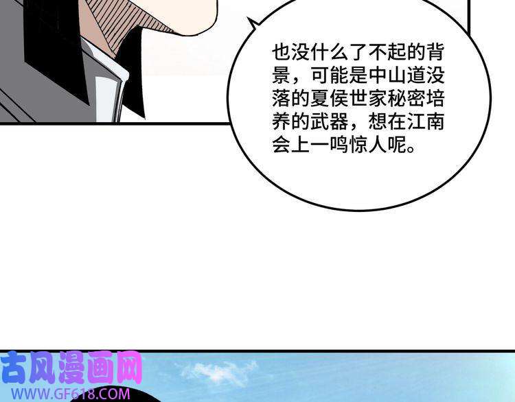 最强反派系统第120话 夏侯长青