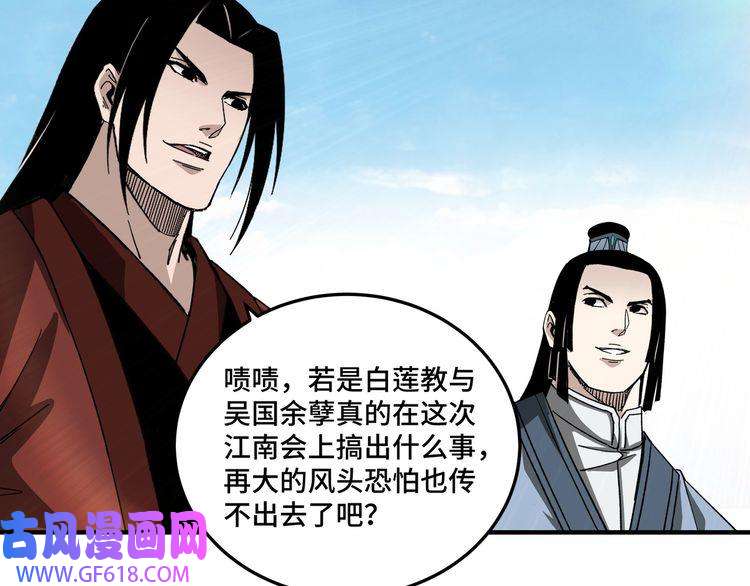 最强反派系统第120话 夏侯长青