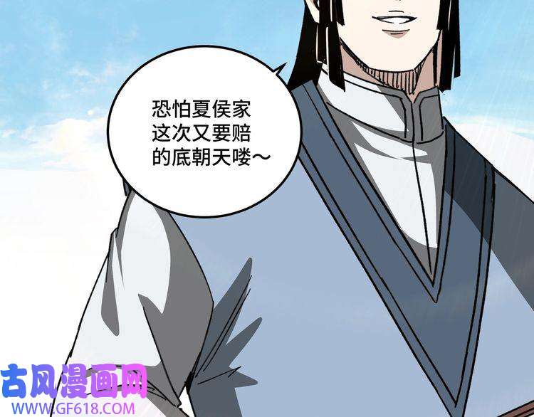 最强反派系统第120话 夏侯长青