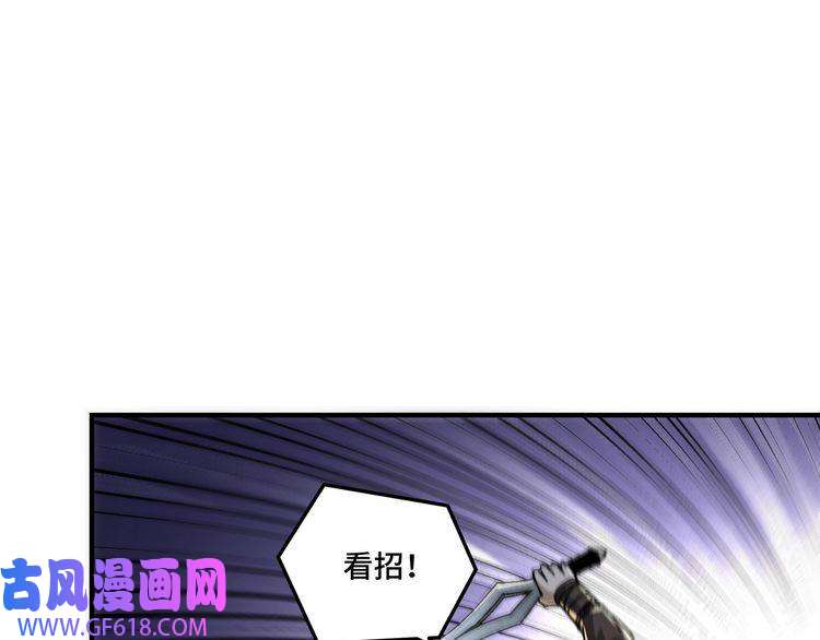 最强反派系统第121话 挑战苏信！