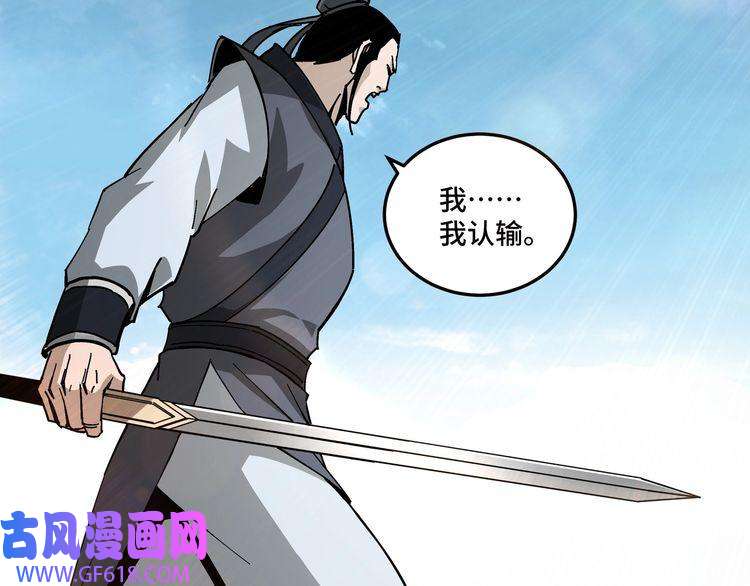 最强反派系统第121话 挑战苏信！