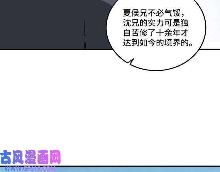 最强反派系统第121话 挑战苏信！
