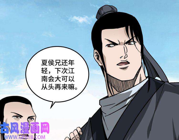 最强反派系统第121话 挑战苏信！