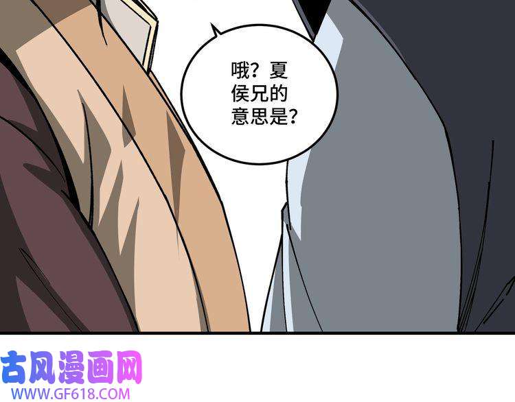 最强反派系统第121话 挑战苏信！