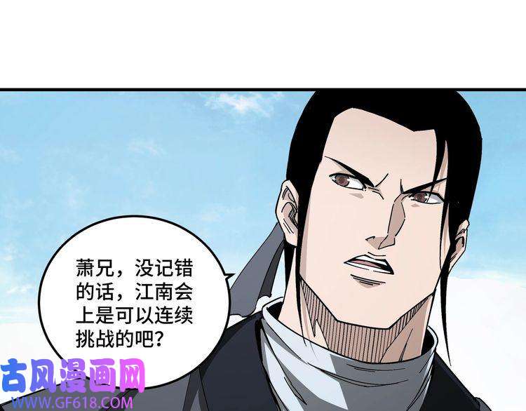 最强反派系统第121话 挑战苏信！