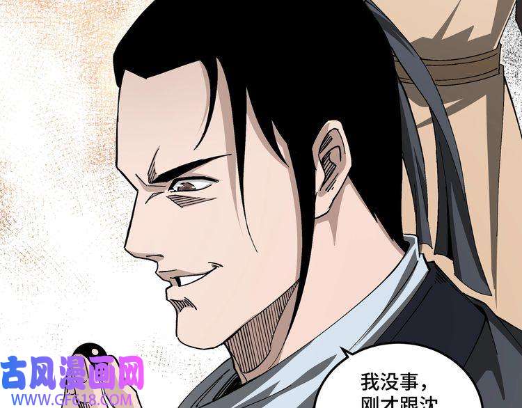 最强反派系统第121话 挑战苏信！