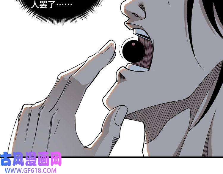 最强反派系统第121话 挑战苏信！
